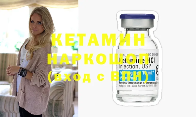 нарко площадка наркотические препараты  Поворино  КЕТАМИН ketamine 