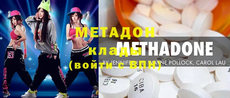 mega рабочий сайт  Поворино  Метадон methadone 